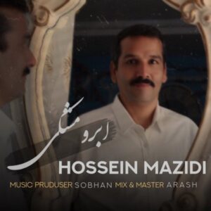 دانلود آهنگ جدید حسین مزیدی ابرو مشکی