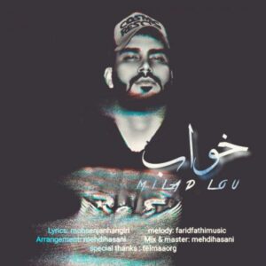 دانلود آهنگ جدید میلاد لو خواب