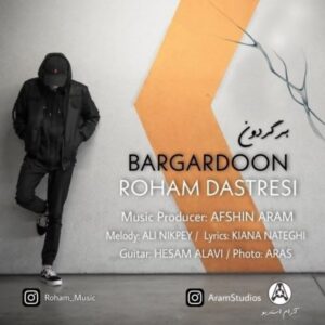 دانلود آهنگ جدید روهام دسترسی برگردون   