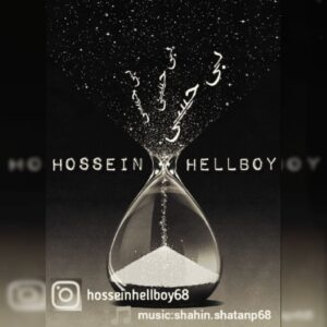دانلود آهنگ جدید حسین هلبوی بی حسی  