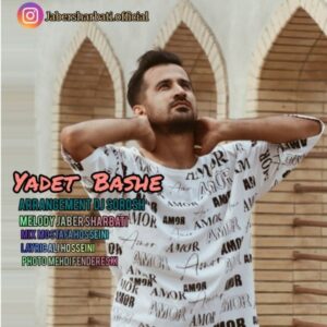 دانلود آهنگ جدید جواد شربتی یادت باشه