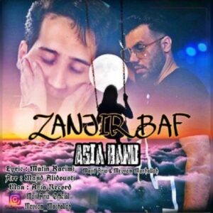  دانلود آهنگ جدید مجید آریا و میثم ماشالله زنجیر باف 