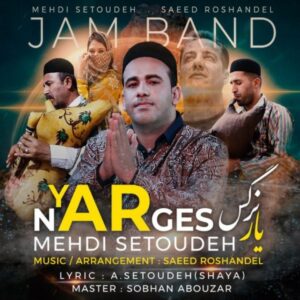  دانلود آهنگ جدید مهدی ستوده یار نرگس