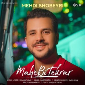 دانلود آهنگ جدید مهدی شبیری ماه بی تکرار