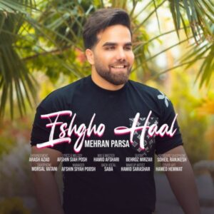 دانلود آهنگ جدید مهران پارسا عشق و حال دانلود آهنگ جدید مهران پارسا عشق و حال