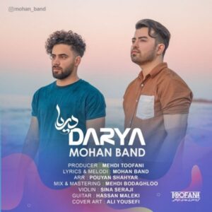 دانلود آهنگ جدید موهان بند دریا