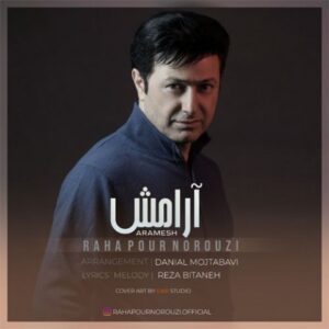 دانلود آهنگ جدید رها پورنوروزی آرامش