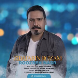 دانلود آهنگ جدید روزبه نصر زیباترین روزام دانلود آهنگ جدید روزبه نصر زیباترین روزام