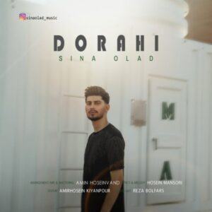    دانلود آهنگ جدید سینا اولاد دوراهی    