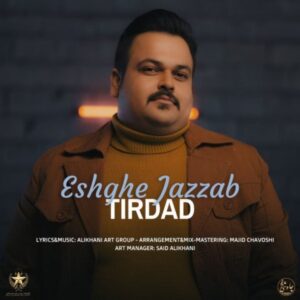 دانلود آهنگ جدید ‎تیرداد عشق جذاب