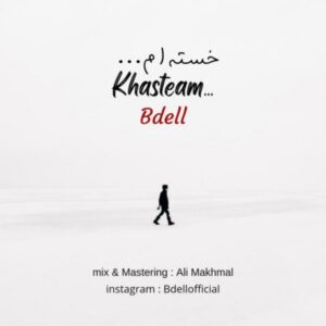 دانلود آهنگ جدید بیدل خسته ام 