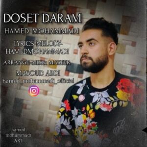 دانلود آهنگ جدید حامد محمدی دوست دارم