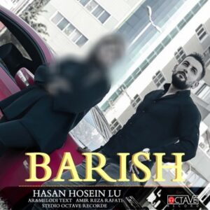 دانلود آهنگ جدید حسن حسین لو بارش 