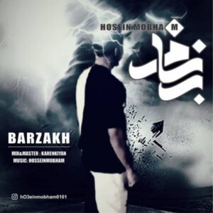   دانلود آهنگ جدید حسین مبهم برزخ
