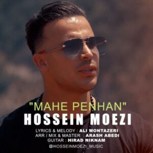 دانلود آهنگ جدید حسین معزی ماه پنهان  