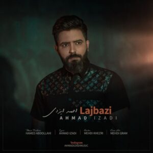 دانلود آهنگ جدید احمد ایزدی لجبازی