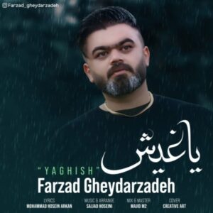 دانلود آهنگ جدید فرزاد قیدارزاده یاغیش