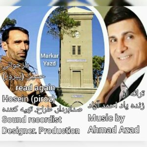 دانلود آهنگ جدید حسین پیروز عجب شبی بود دانلود آهنگ جدید حسین پیروز عجب شبی بود