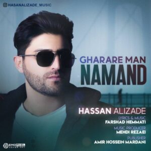 دانلود آهنگ جدید حسن علیزاده قرار من نماند