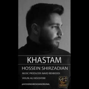 دانلود آهنگ جدید حسین شیرزادیان خستم دانلود آهنگ جدید حسین شیرزادیان خستم