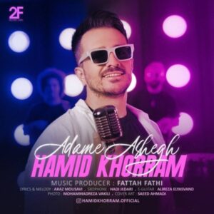 دانلود آهنگ جدید حمید خرم آدم عاشق