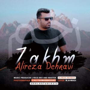 دانلود آهنگ جدید علیرضا دهنوی زخم دانلود آهنگ جدید علیرضا دهنوی زخم