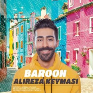 دانلود آهنگ جدید علیرضا کیماسی بارون دانلود آهنگ جدید علیرضا کیماسی بارون