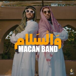 دانلود آهنگ جدید ماکان بند والسلام دانلود آهنگ جدید ماکان بند والسلام