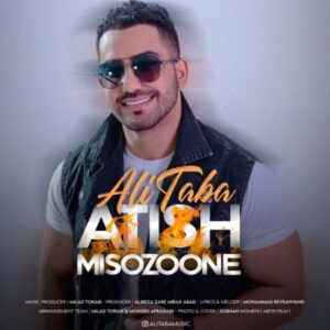 دانلود آهنگ جدید علی طبا آتیش میسوزونه دانلود آهنگ جدید علی طبا آتیش میسوزونه