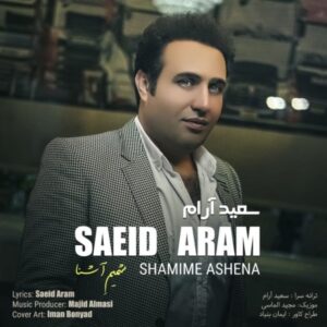 وقتی از نگات جُدام گیجه نگام گُنگه لبام