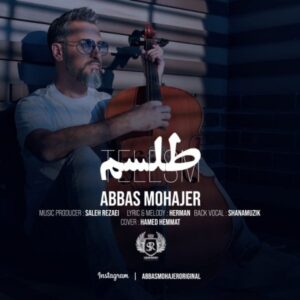 دانلود آهنگ جدید عباس مهاجر طلسم دانلود آهنگ جدید عباس مهاجر طلسم