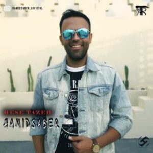 دانلود آهنگ جدید حمید صابر حس تازه