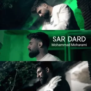 دانلود آهنگ جدید محمد محرمی سردرد دانلود آهنگ جدید محمد محرمی سردرد