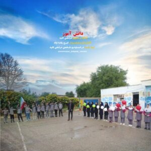 دانلود آهنگ جدید مرتضی کاید ما دانش آموزیم دانلود آهنگ جدید مرتضی کاید ما دانش آموزیم