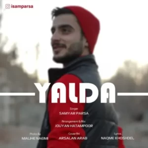 دانلود آهنگ جدید سامیار پارسا یلدا دانلود آهنگ جدید سامیار پارسا یلدا