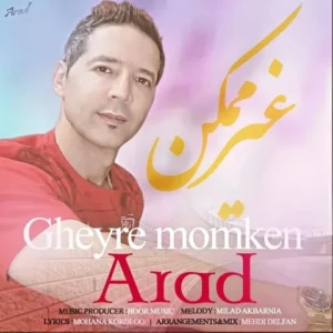دانلود آهنگ جدید آراد غیر ممکن دانلود آهنگ جدید آراد غیر ممکن