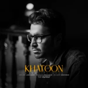 دانلود آهنگ جدید مسعود دهش خاتون دانلود آهنگ جدید مسعود دهش خاتون