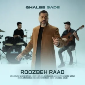 دانلود آهنگ جدید روزبه راد قلب ساده دانلود آهنگ جدید روزبه راد قلب ساده