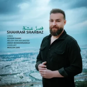 دانلود آهنگ جدید شهرام شهباز فصل عشق دانلود آهنگ جدید شهرام شهباز فصل عشق