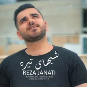 دانلود آهنگ جدید رضا جنتی شبهای تیره