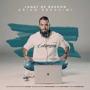 دانلود آهنگ جدید آرین ابراهیمی لعنت به بارون