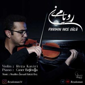 دانلود آهنگ جدید رضا کویری رویای من دانلود آهنگ جدید رضا کویری رویای من