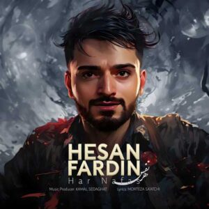 دانلود آهنگ جدید حسان فردین هر نفس