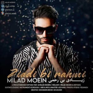 دانلود آهنگ جدید میلاد معین زیادی بی رحمی