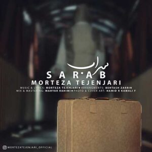 دانلود آهنگ جدید مرتضی تجن جاری سراب