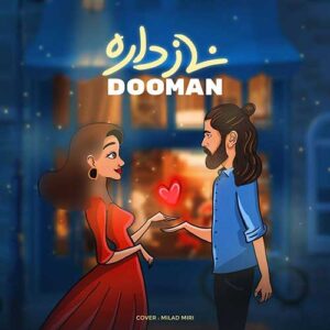 دانلود آهنگ جدید دومان ناز داره