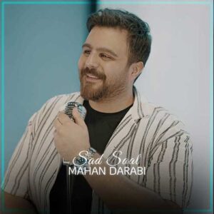 دانلود آهنگ جدید ماهان دارابی صد سال