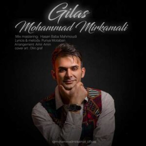دانلود آهنگ جدید محمد میرکمالی گیلاس