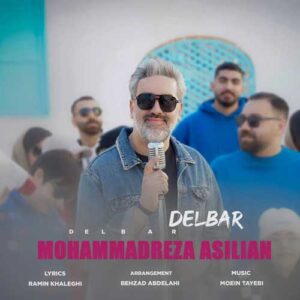 دانلود آهنگ جدید محمدرضا اصیلیان دلبر