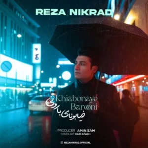 دانلود آهنگ جدید رضا نیکراد خیابونای بارونی دانلود آهنگ جدید رضا نیکراد خیابونای بارونی